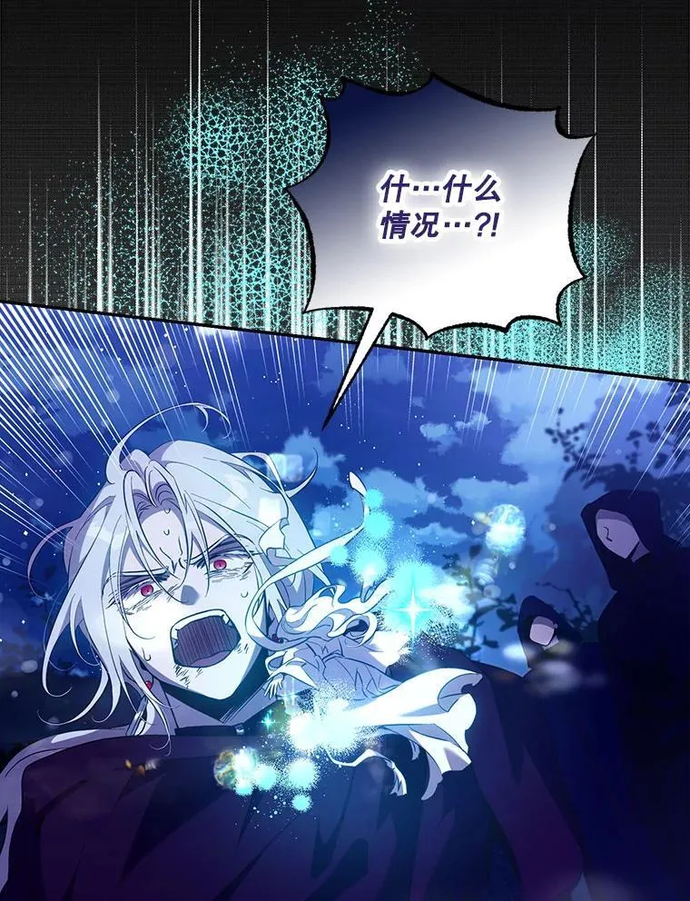 118.找到爱情77