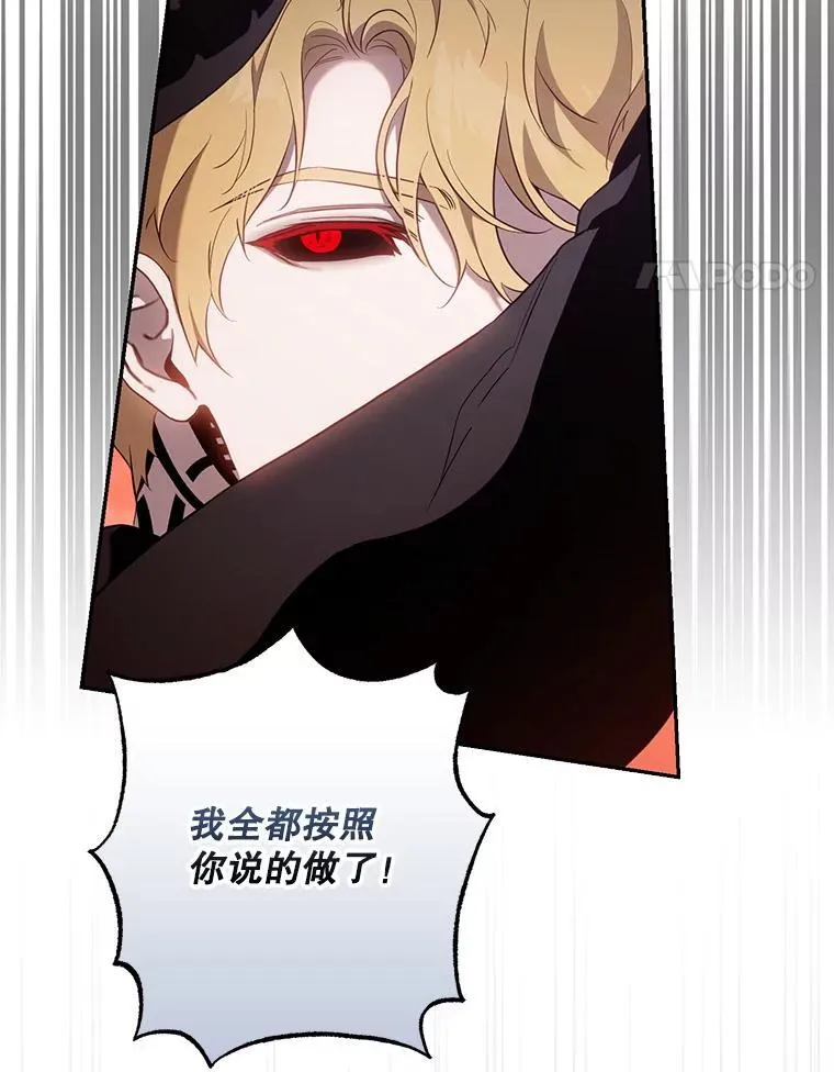 117.卡胡的请求70