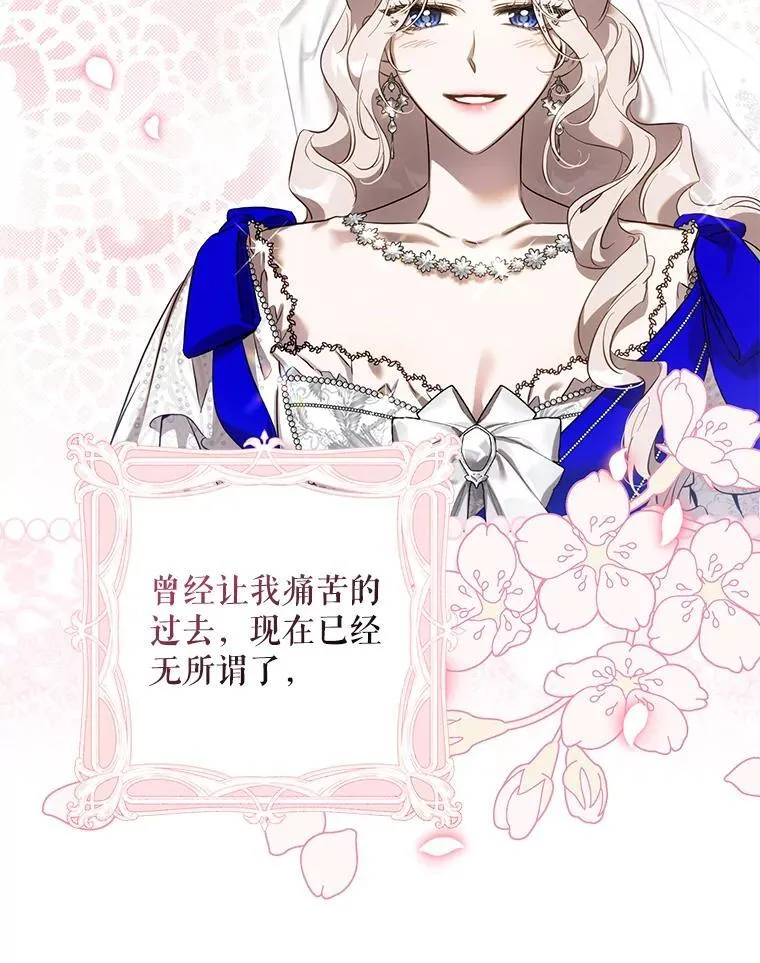 120.迈向全新的未来（正文完）101
