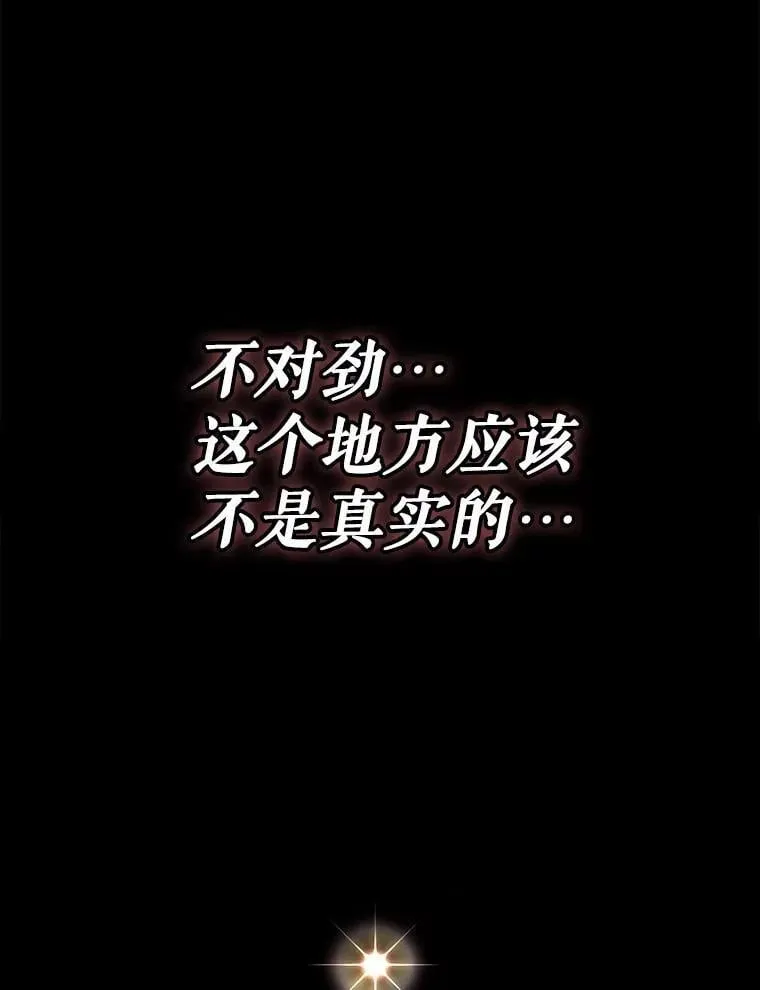 111.虚假空间21