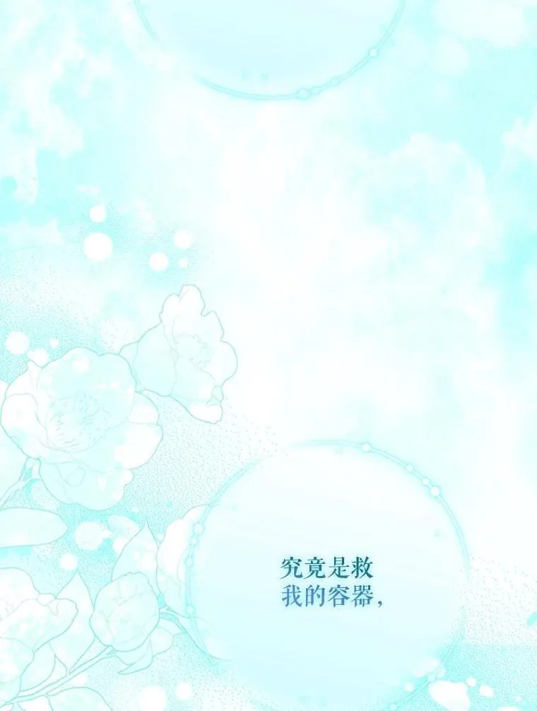 118.找到爱情58