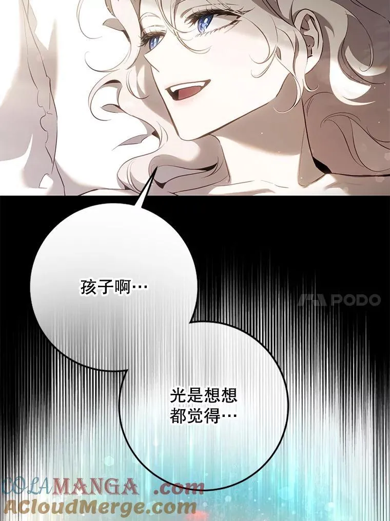 119.更名76