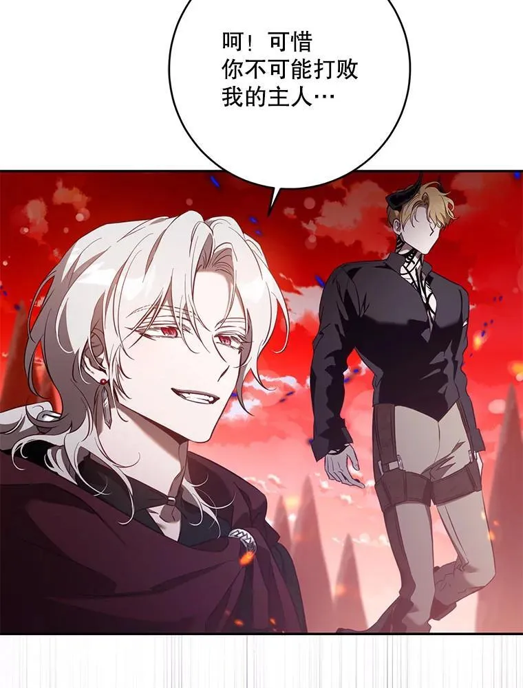 116.一无所有82
