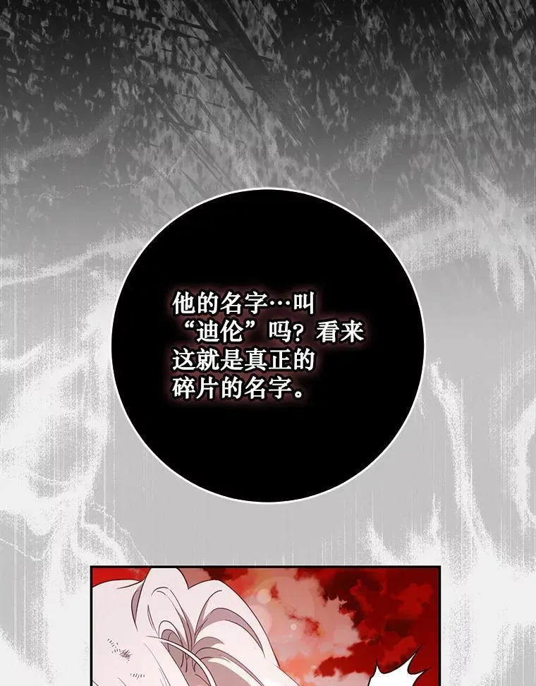 117.卡胡的请求25