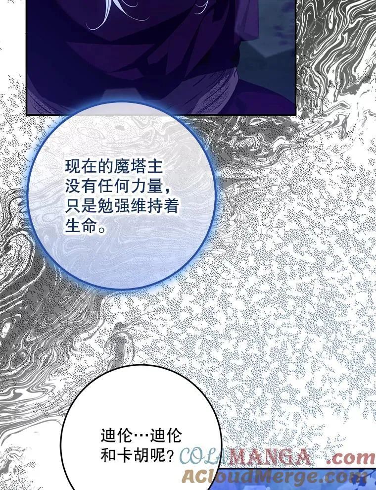 118.找到爱情16