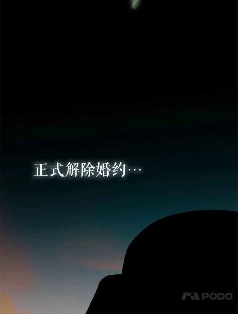 120.迈向全新的未来（正文完）46