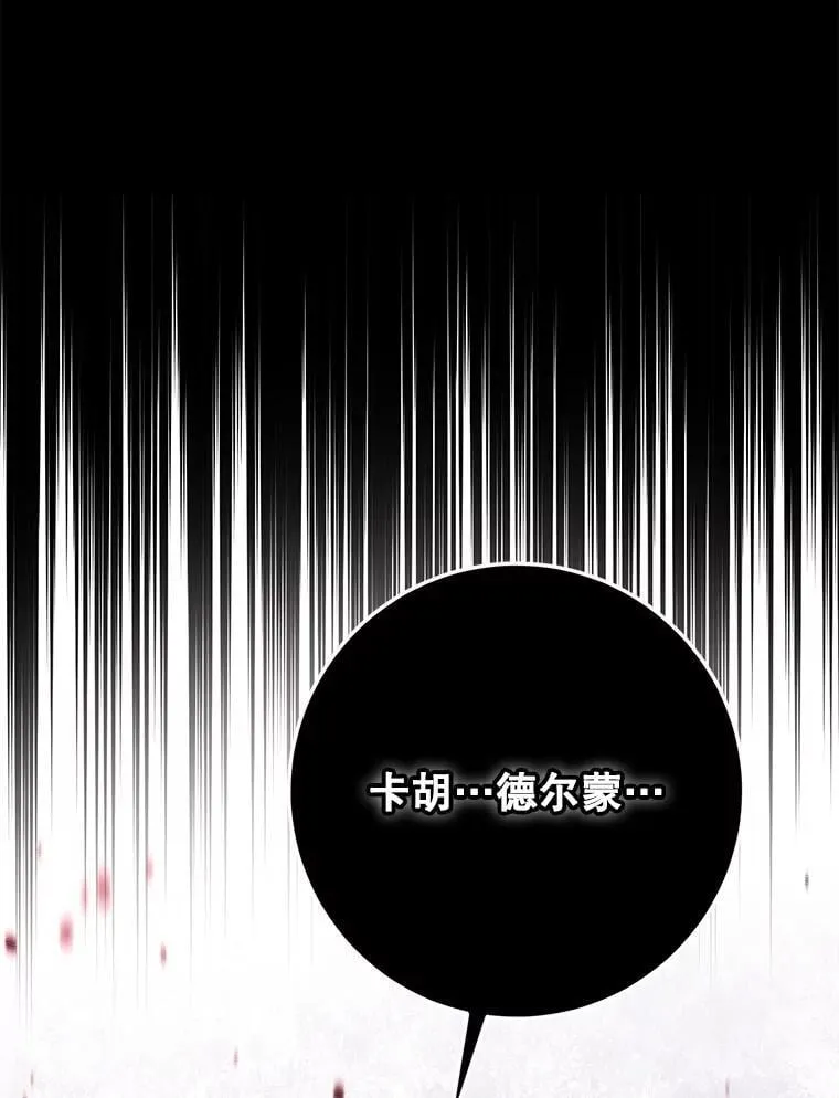 110.激战21
