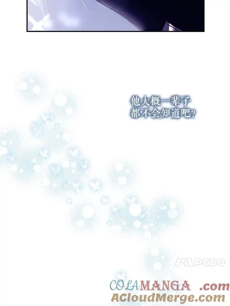 118.找到爱情108