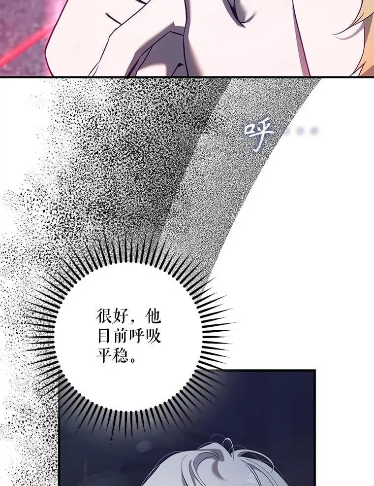 111.虚假空间79