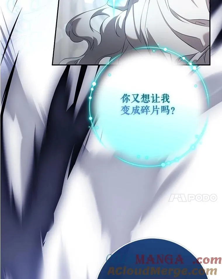 115.神之战16