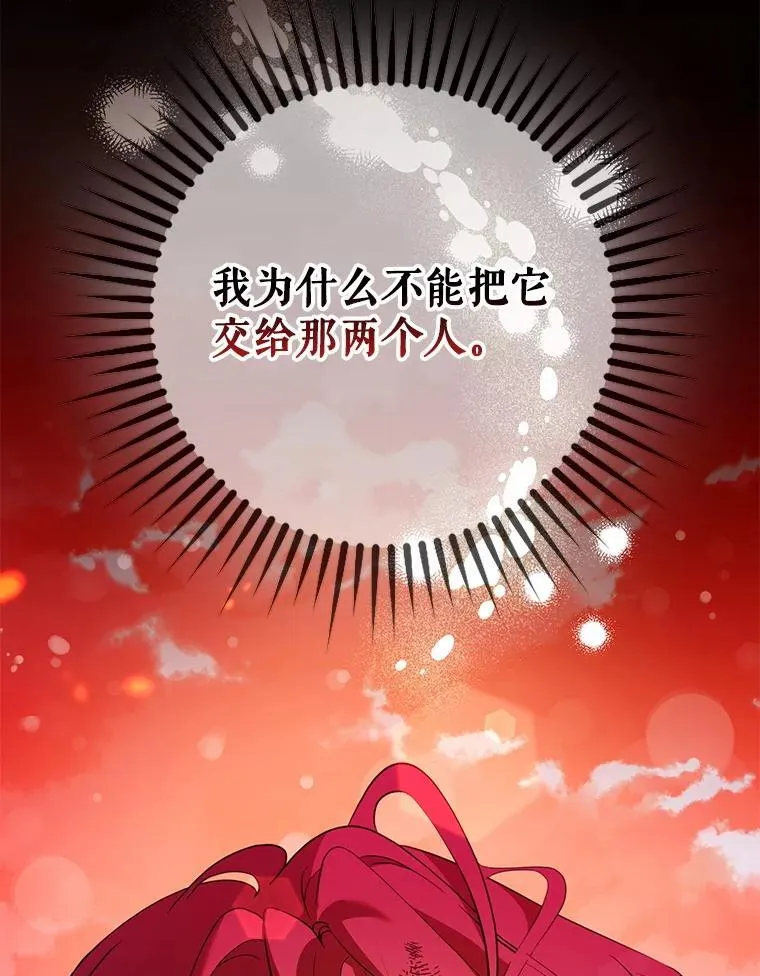 117.卡胡的请求67