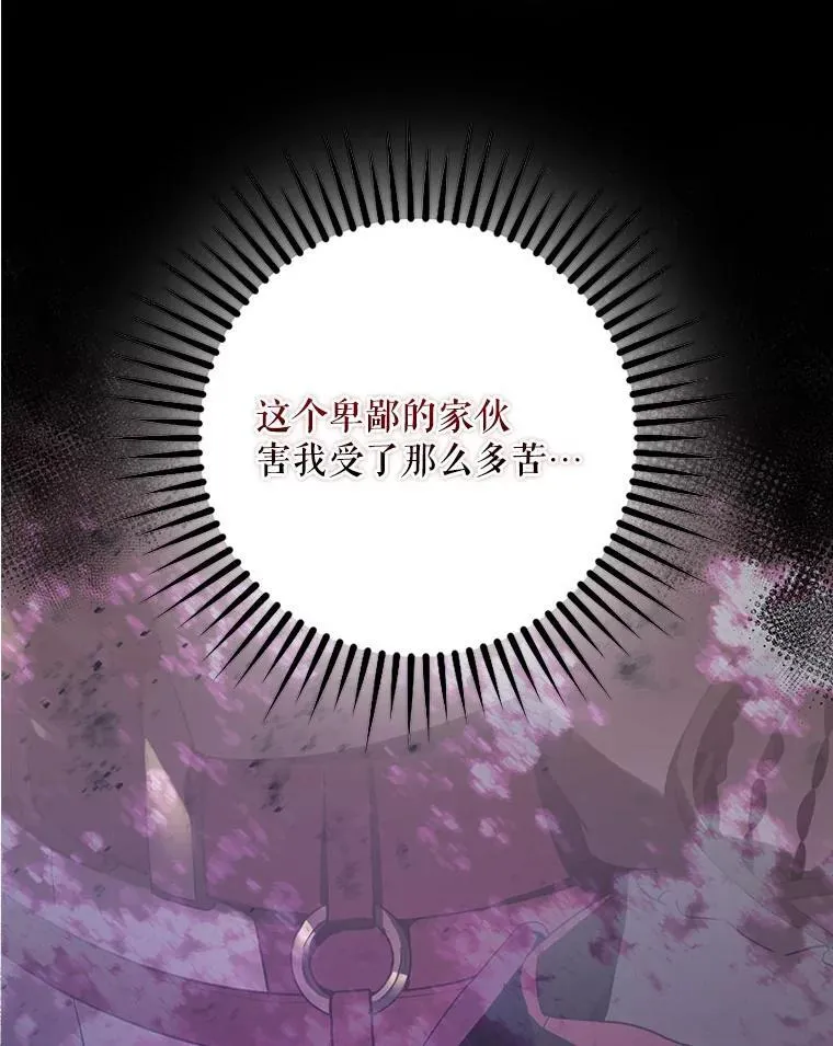 115.神之战22