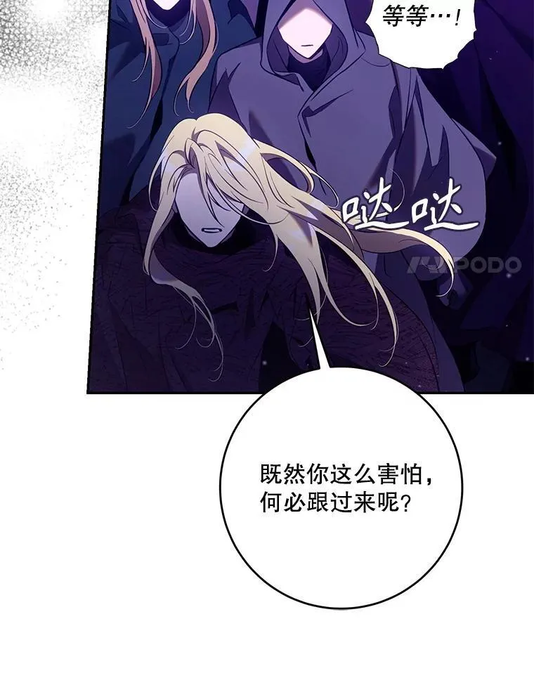 115.神之战50