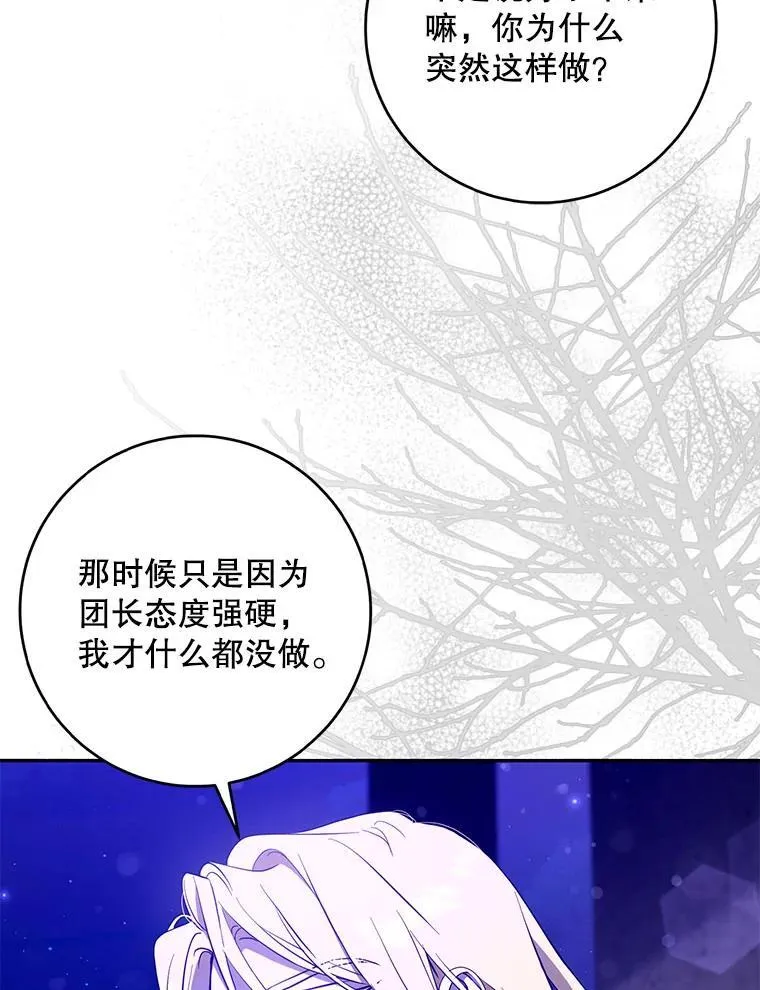 115.神之战41