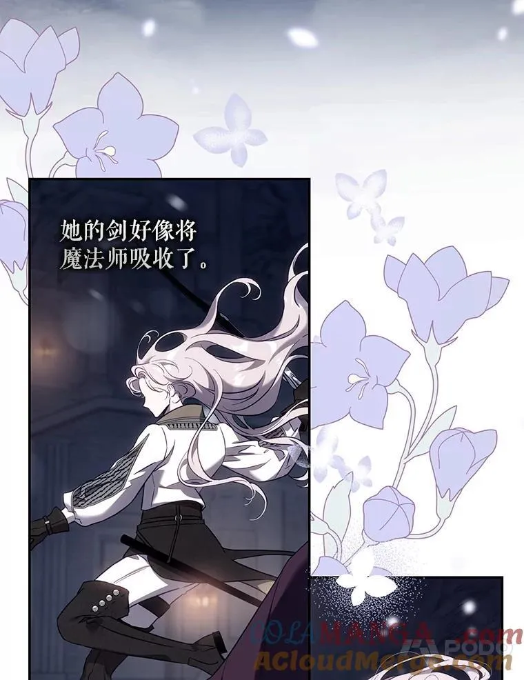 110.激战60