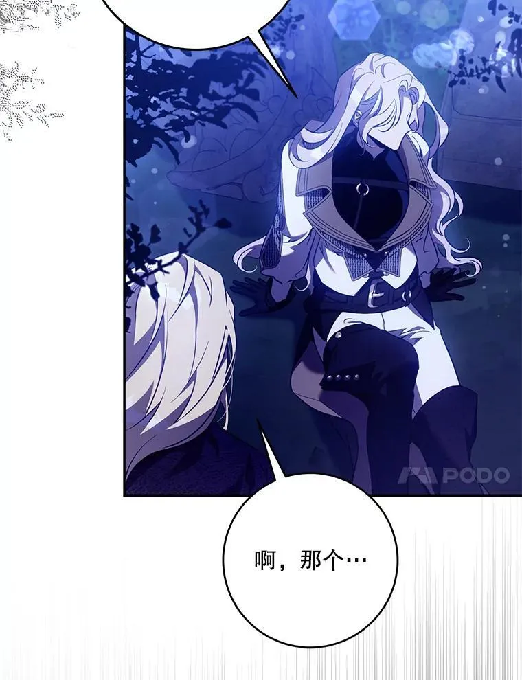 118.找到爱情17