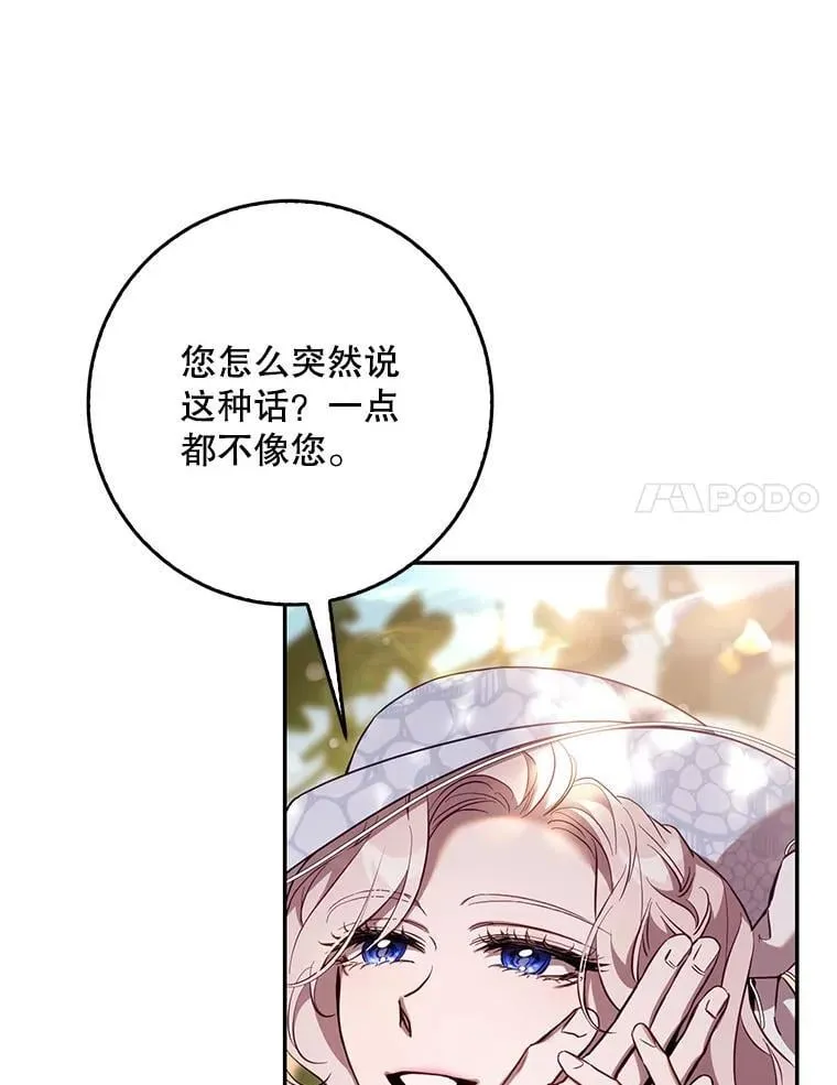 120.迈向全新的未来（正文完）53
