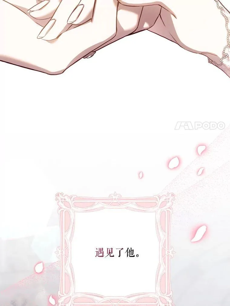 120.迈向全新的未来（正文完）103