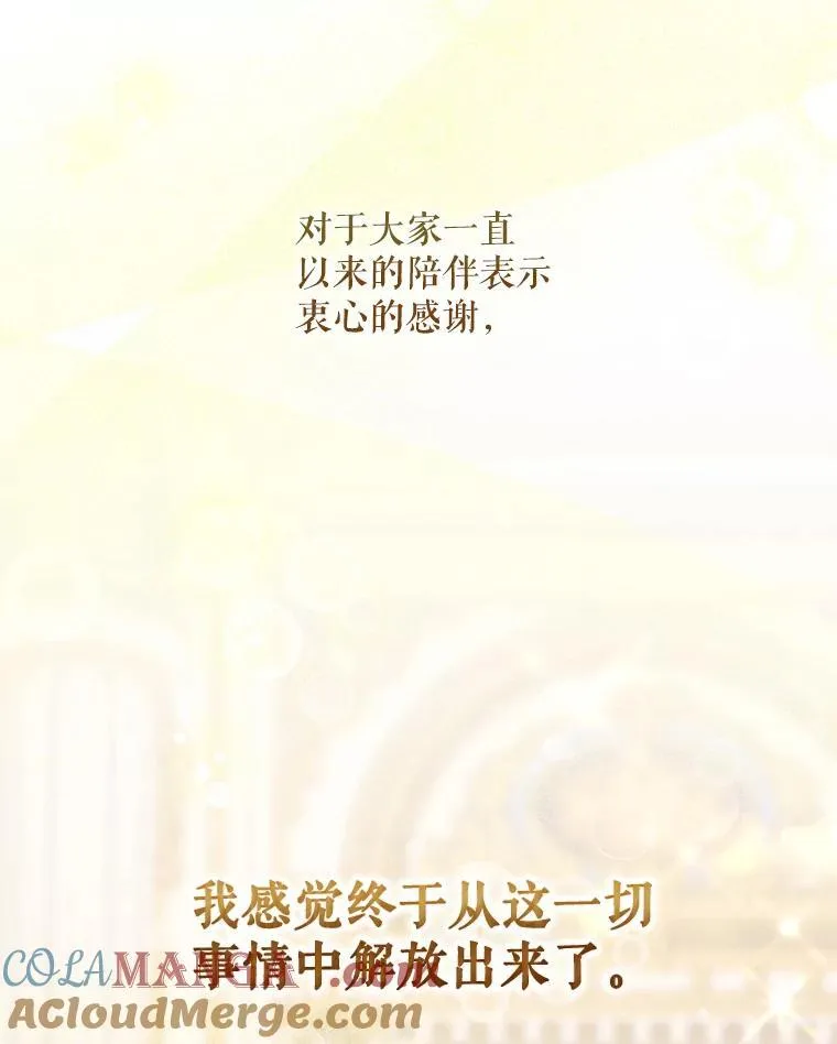 119.更名8