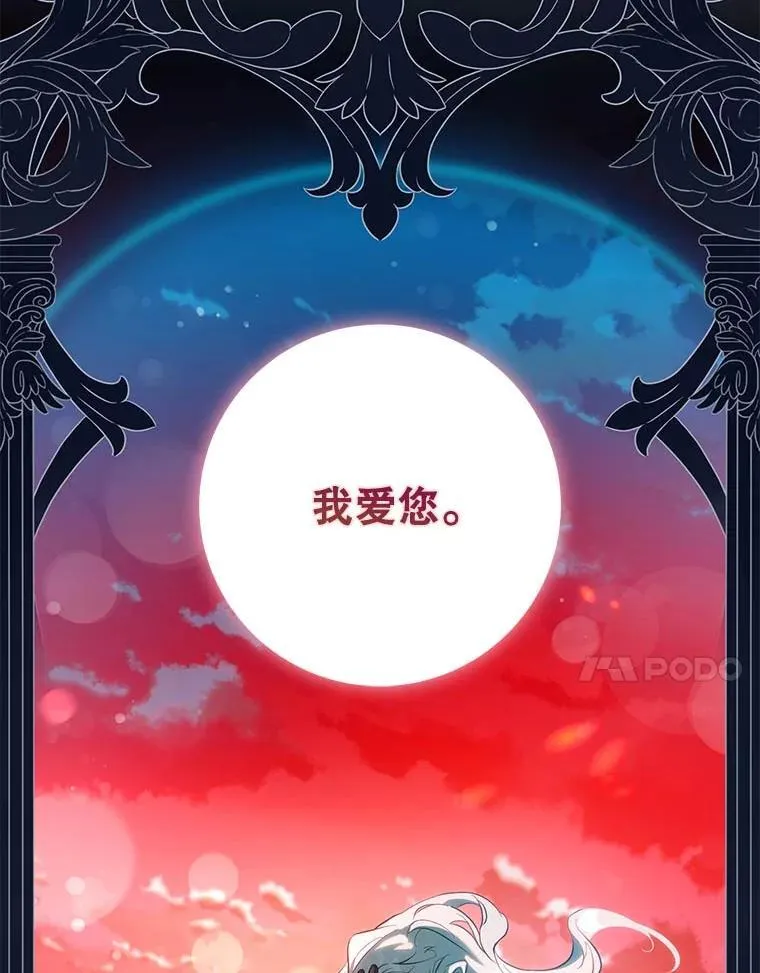 112.恶神苏醒69