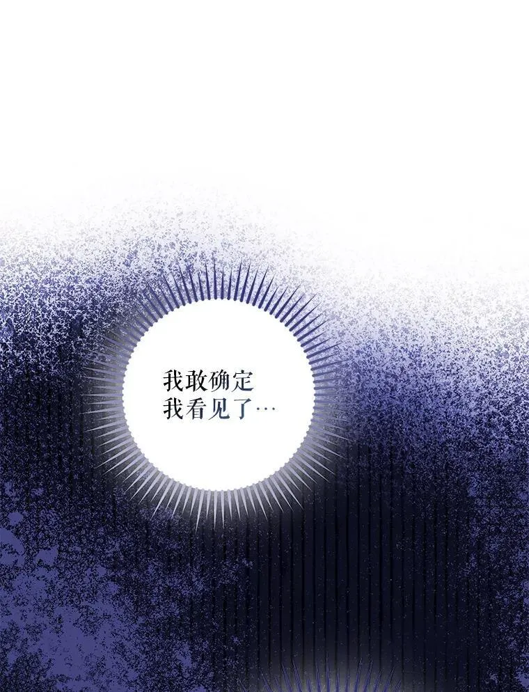 110.激战14