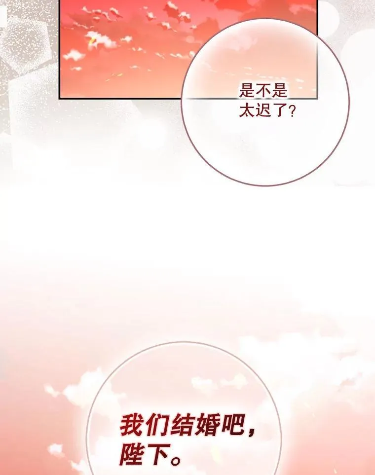 114.选择25