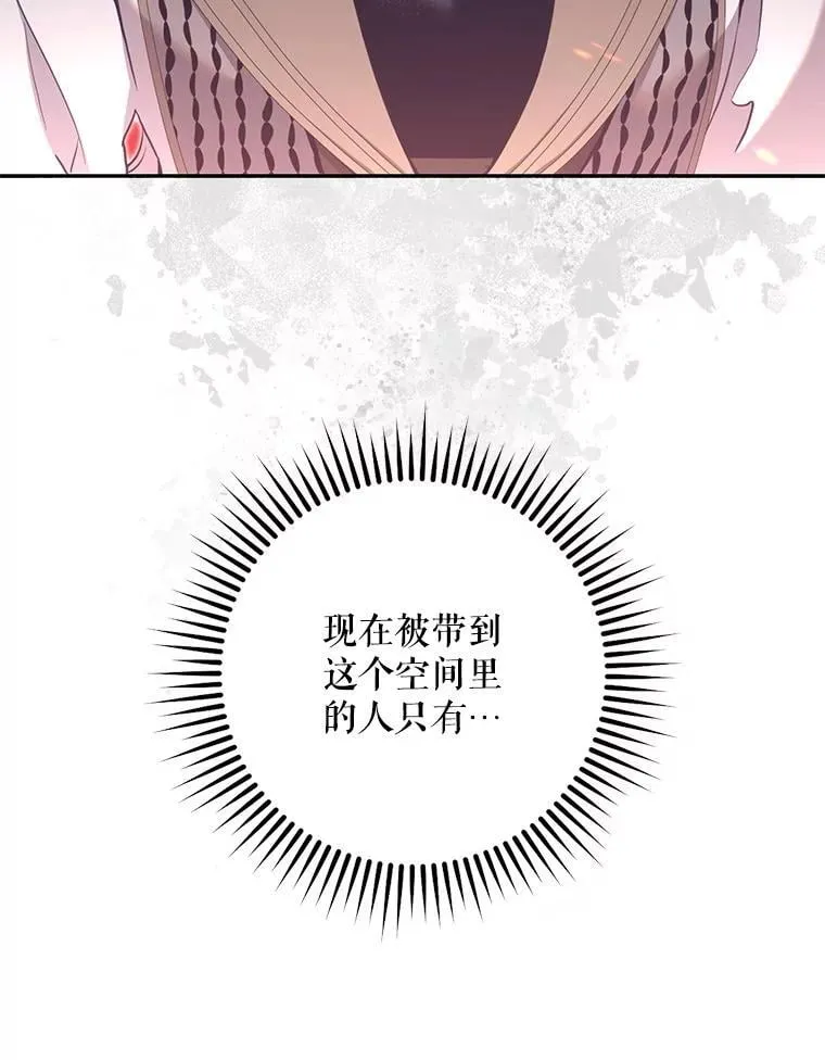 112.恶神苏醒27