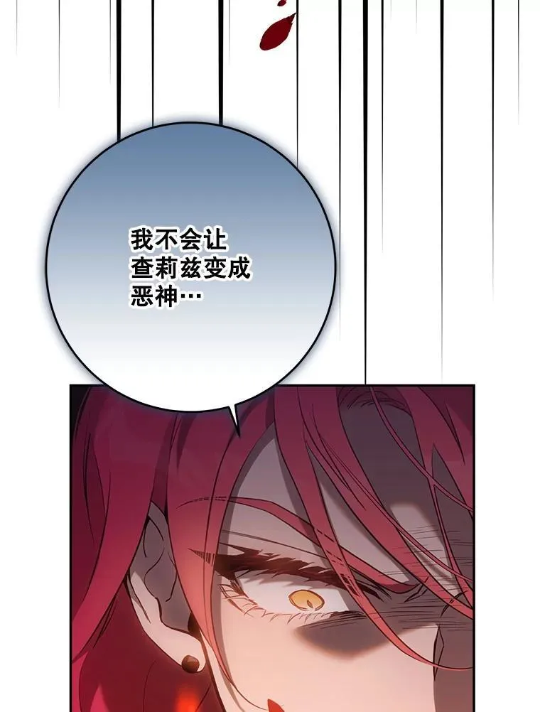 116.一无所有91