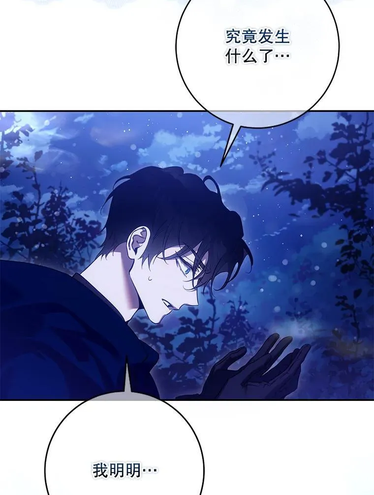118.找到爱情97