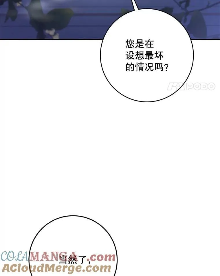 109.期待已久的日子27