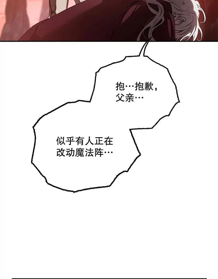 117.卡胡的请求14