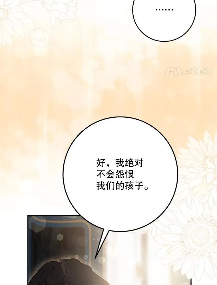 119.更名86