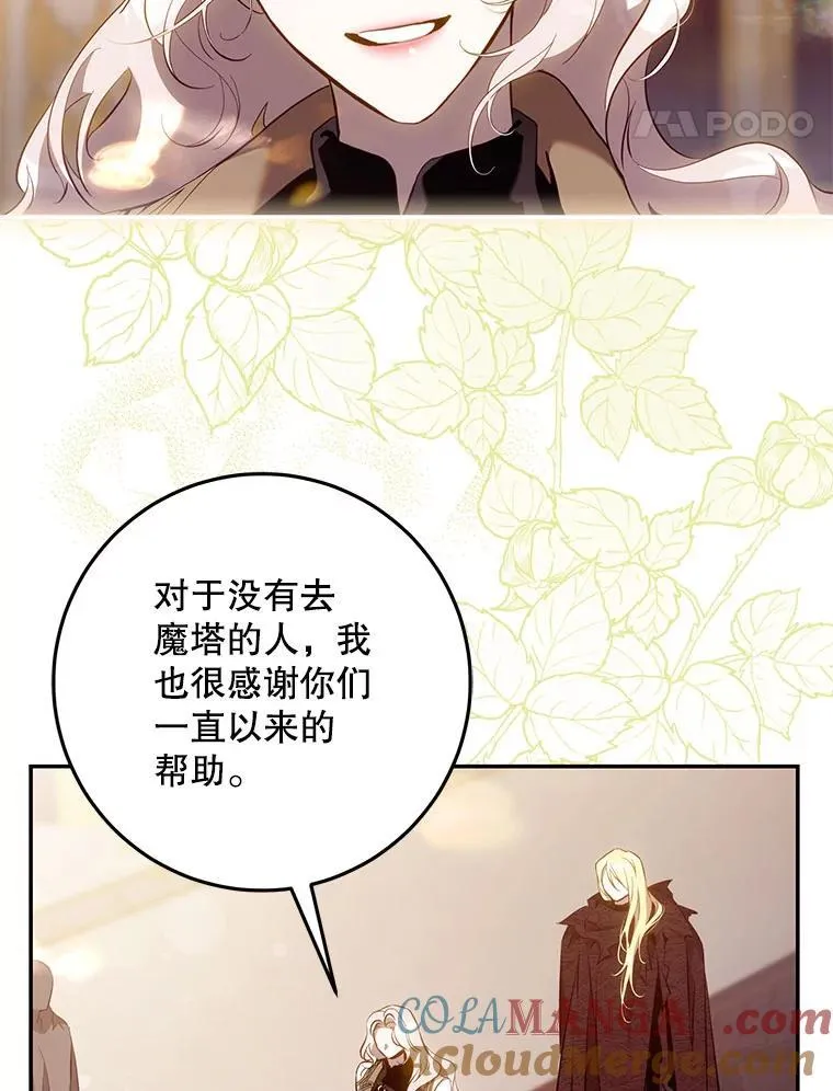 119.更名20