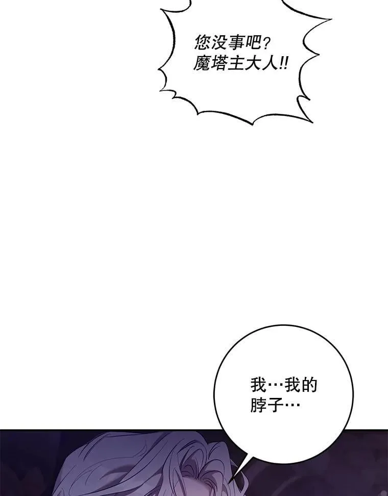 110.激战5