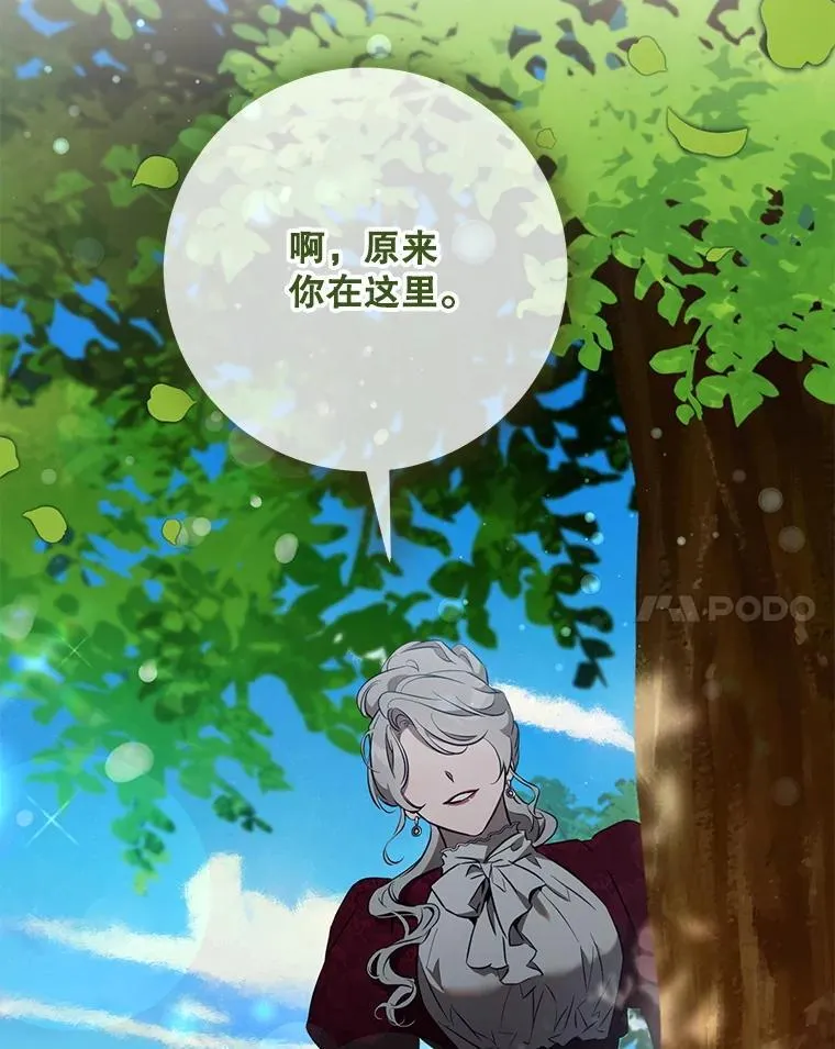 113.恶神苏醒（2）7