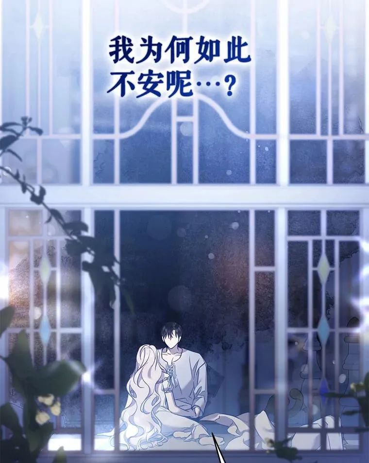 109.期待已久的日子26
