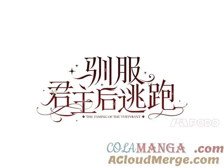 115.神之战36