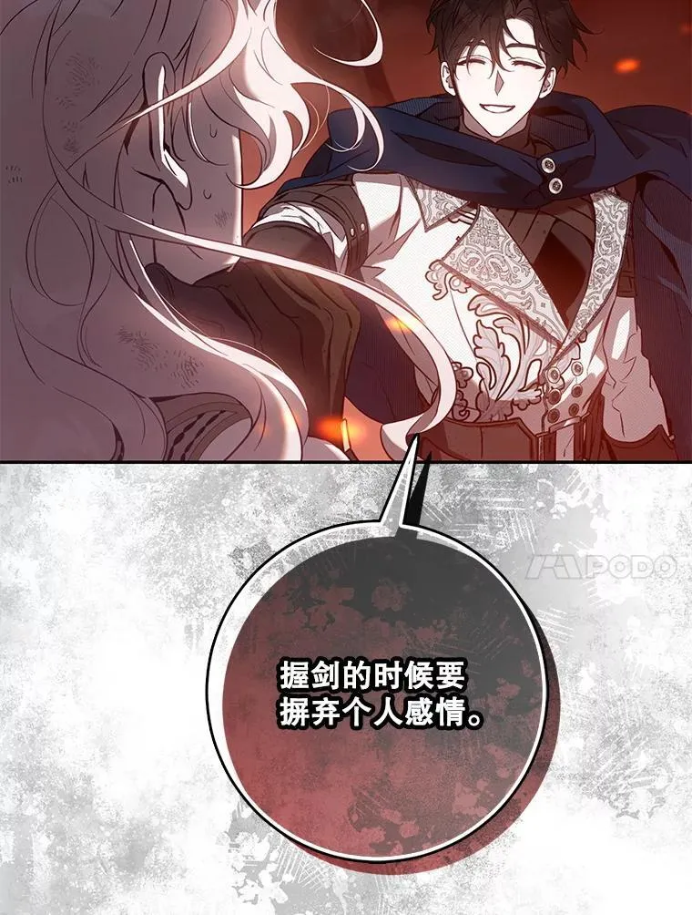117.卡胡的请求43