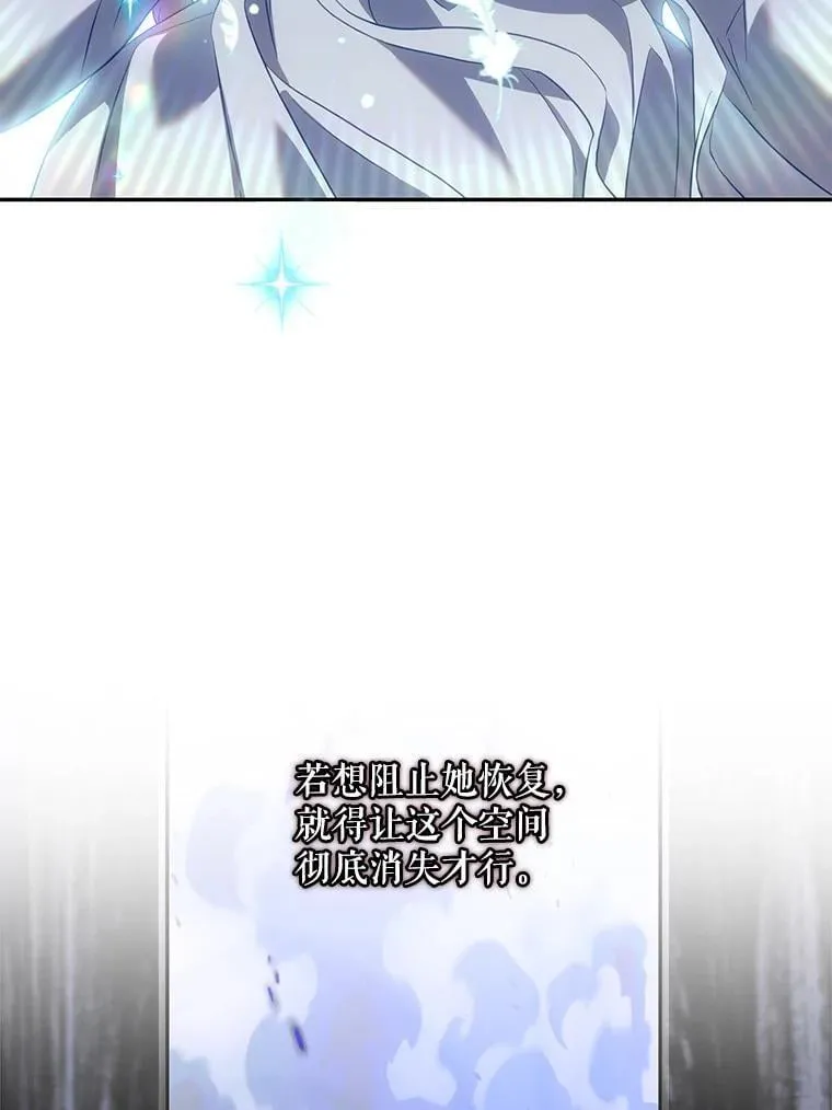 115.神之战90