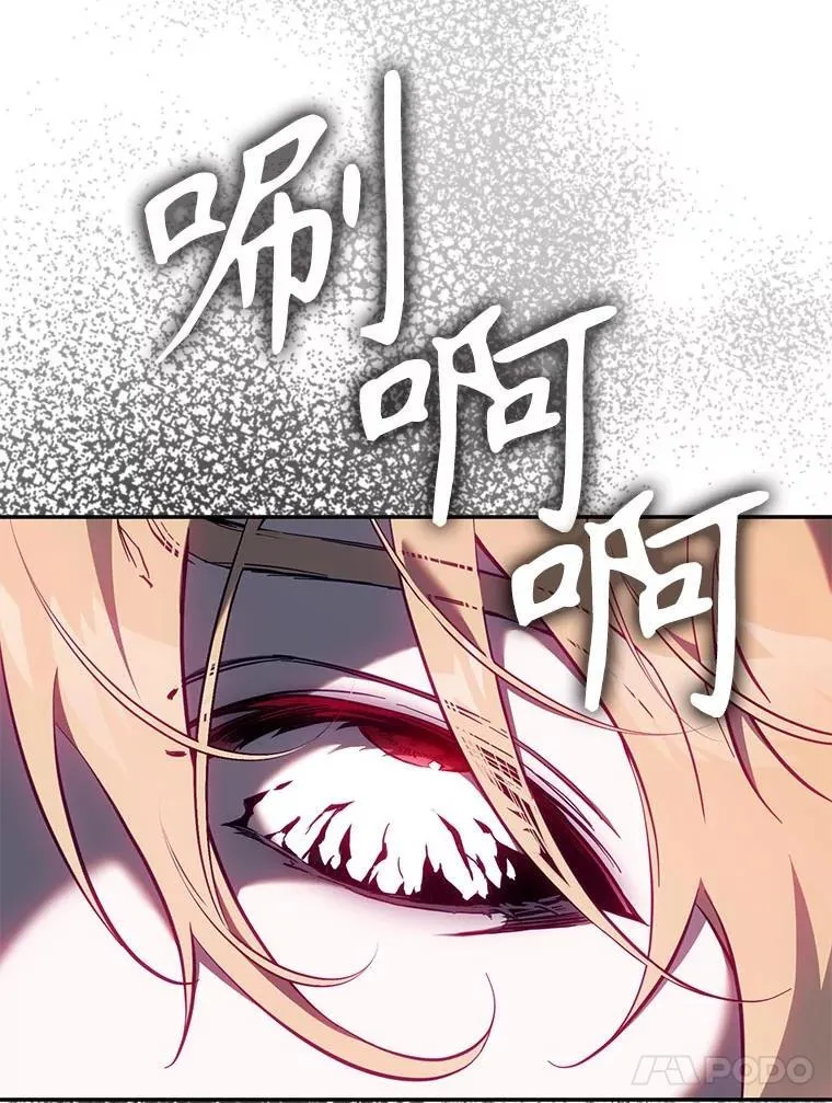111.虚假空间97