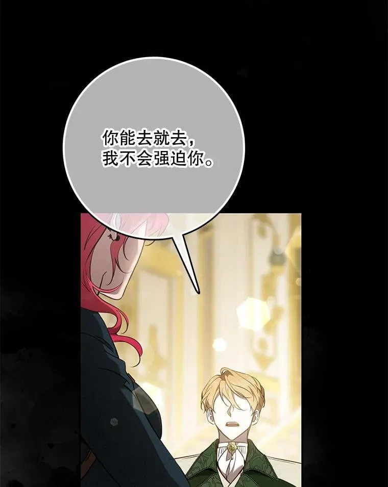 117.卡胡的请求55