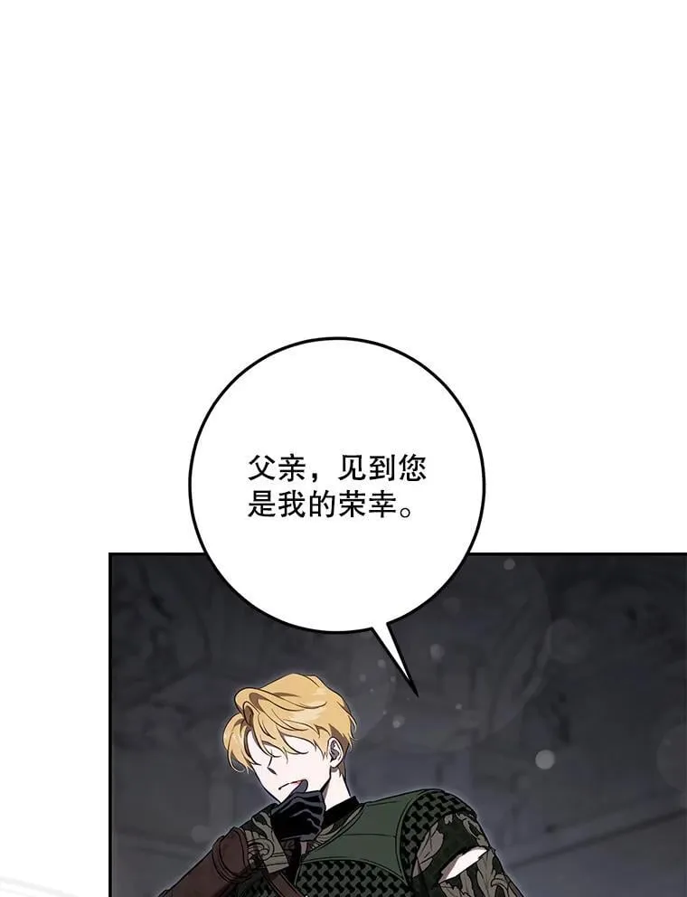 113.恶神苏醒（2）73