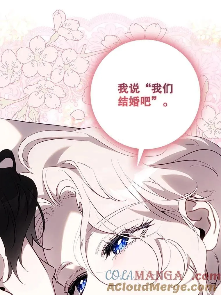 119.更名68