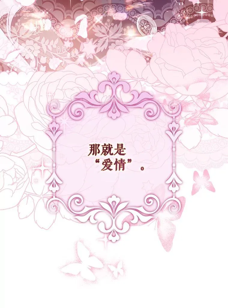 118.找到爱情117