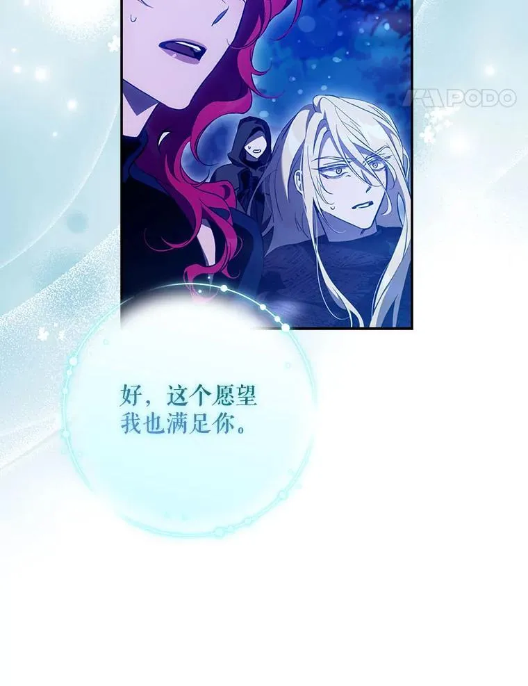 118.找到爱情73
