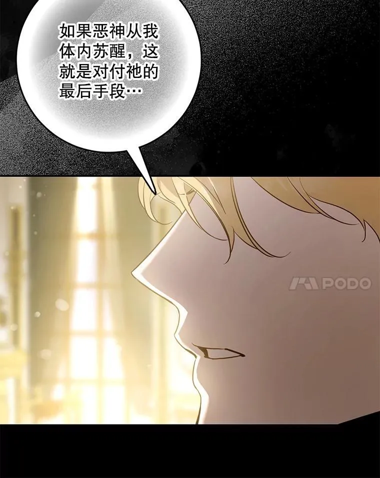 117.卡胡的请求63
