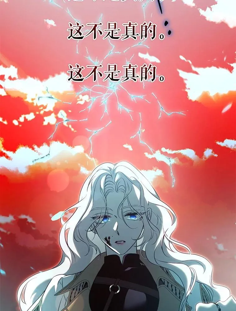 112.恶神苏醒81