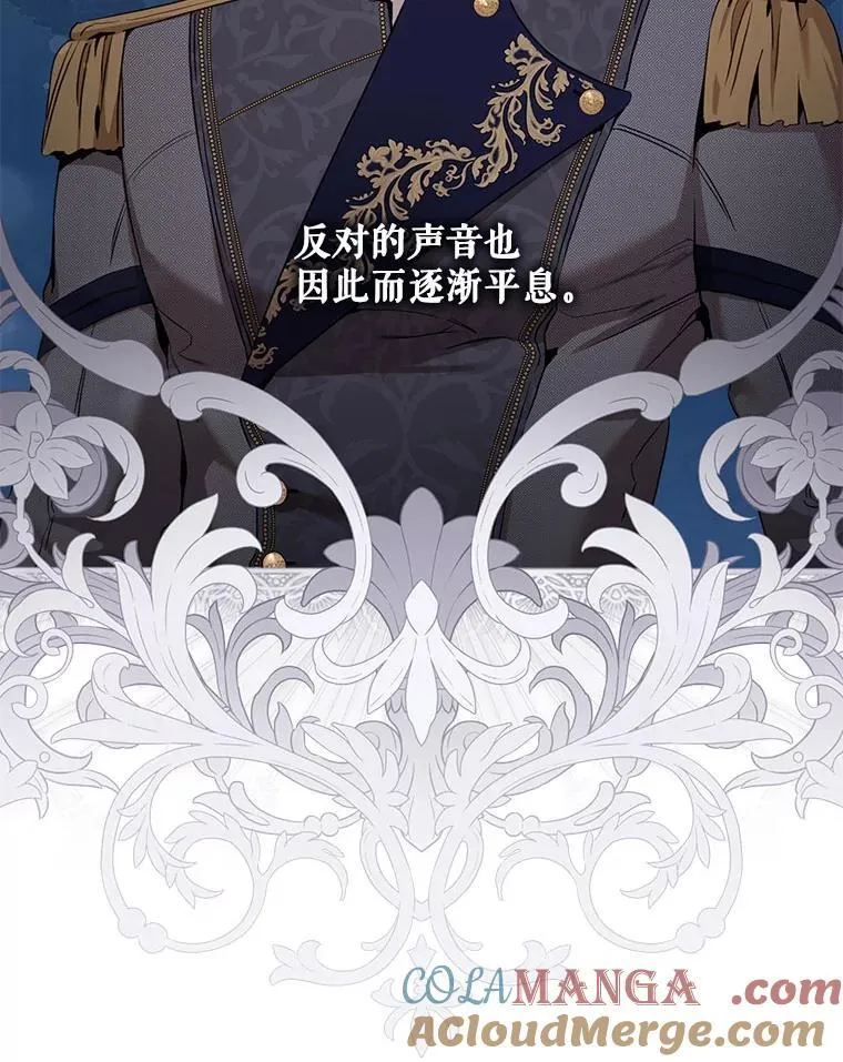 120.迈向全新的未来（正文完）12