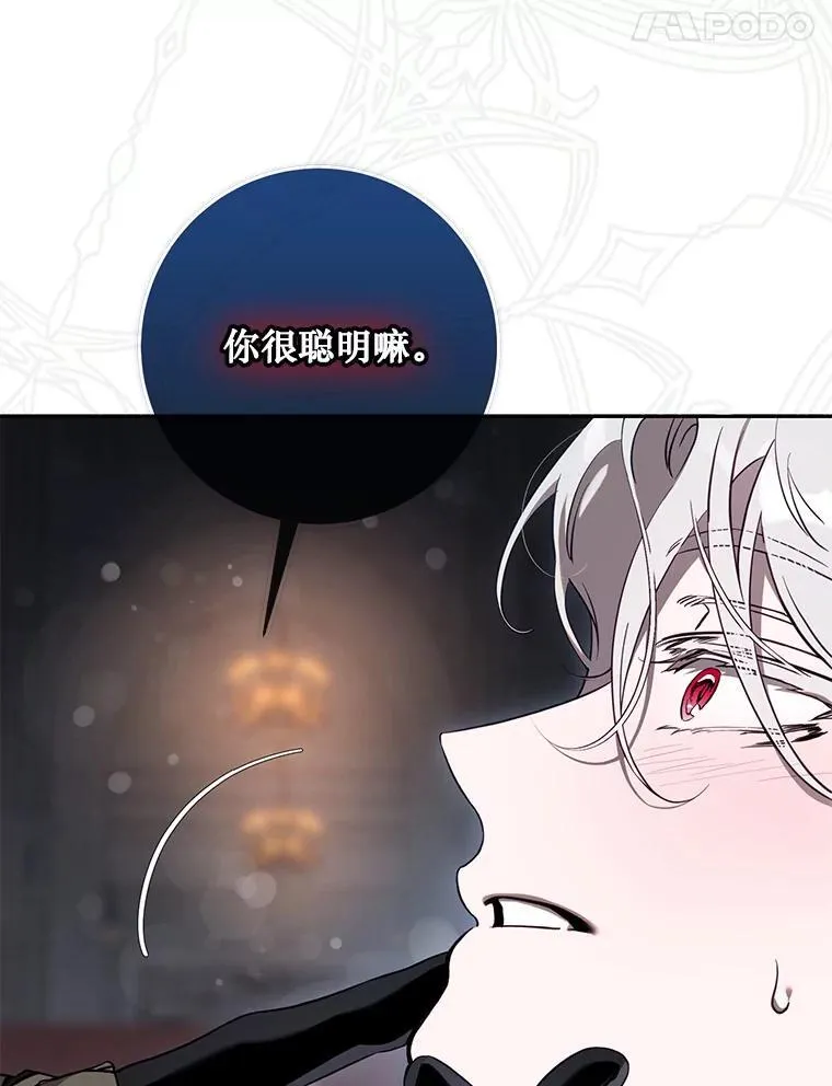113.恶神苏醒（2）78