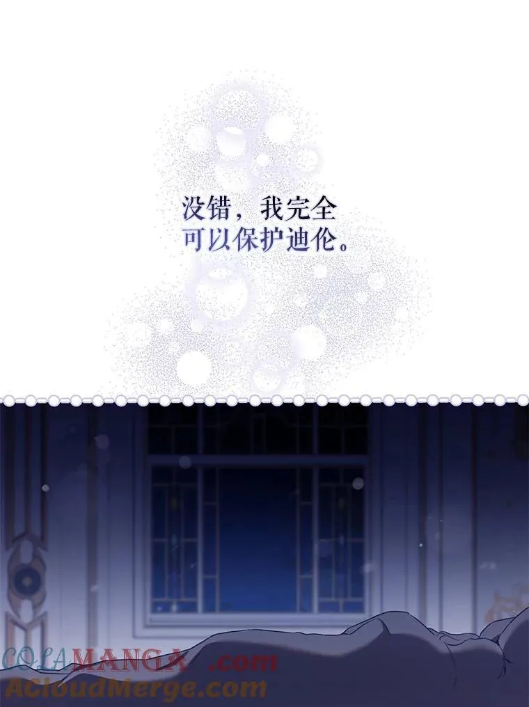 109.期待已久的日子60
